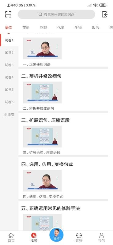 ��ֱ����ֻ�app�������-��ֱ��� v4.5.8 ��׿��