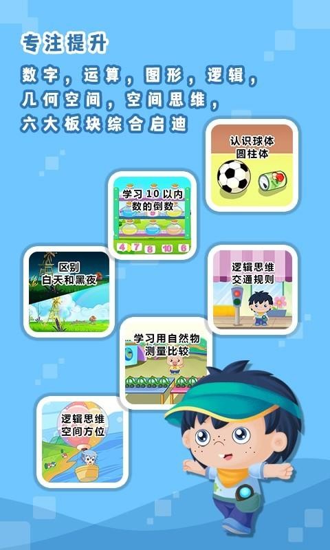 �߶���ѧ�ֻ�app�������-�߶���ѧ v5.1.3 ��׿��