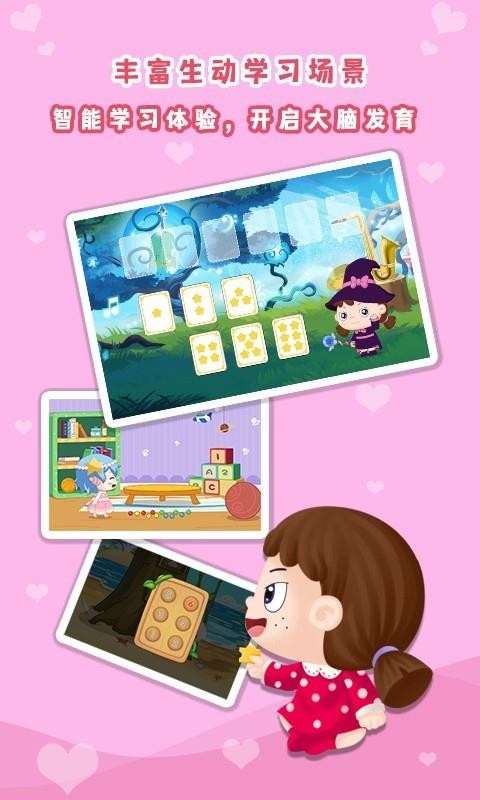 �߶���ѧ�ֻ�app�������-�߶���ѧ v5.1.3 ��׿��