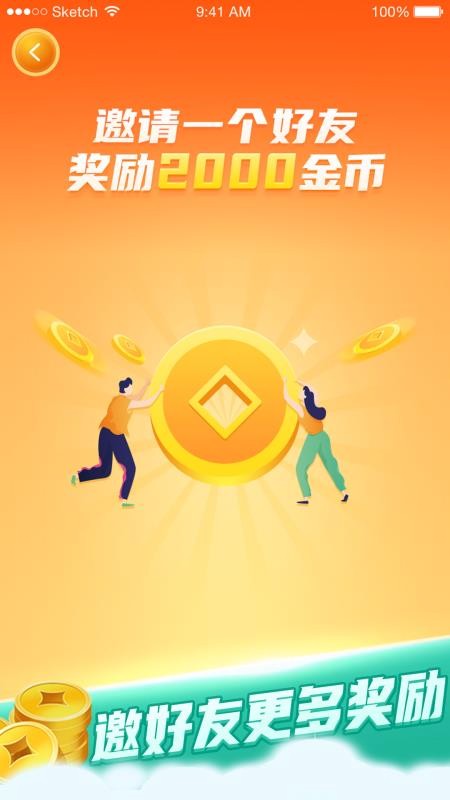 ���³����ֻ�app�������-���³��� v6.1.3 ��׿��