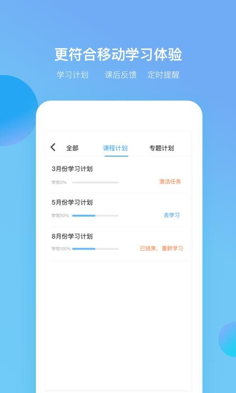 ���Բƿ��ֻ�app�������-���Բƿ� v2.5.21 ��׿��