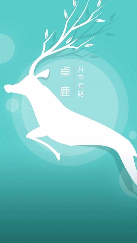 ׿¹�ֻ�app�������-׿¹ v2.3.1 ��׿��