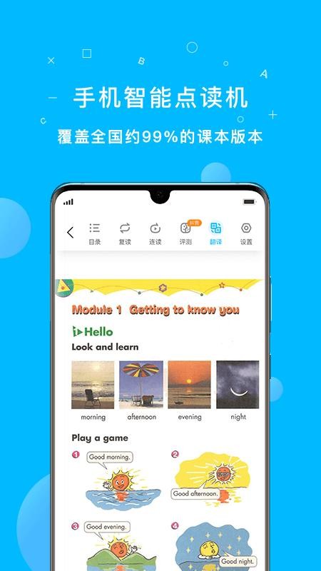 ���׺��ֻ�app�������-���׺� v7.0 ��׿��