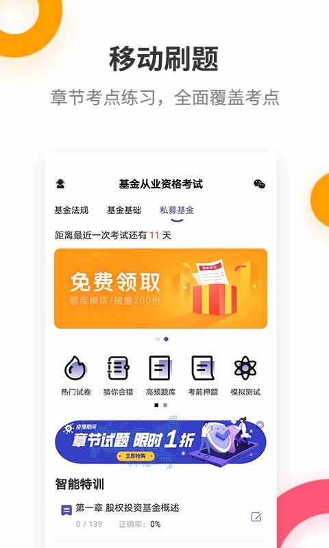 �����ҵ����������ֻ�app�������-�����ҵ��������� v2.5.7 �ֻ���