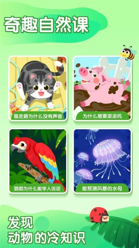 ������ʿ�ֻ�app�������-������ʿ v7.1.1 �ֻ���