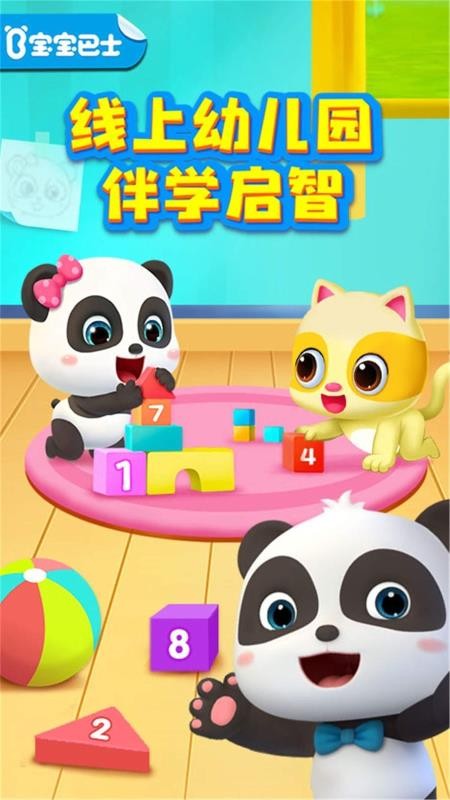 ������ʿ�ֻ�app�������-������ʿ v7.1.1 �ֻ���