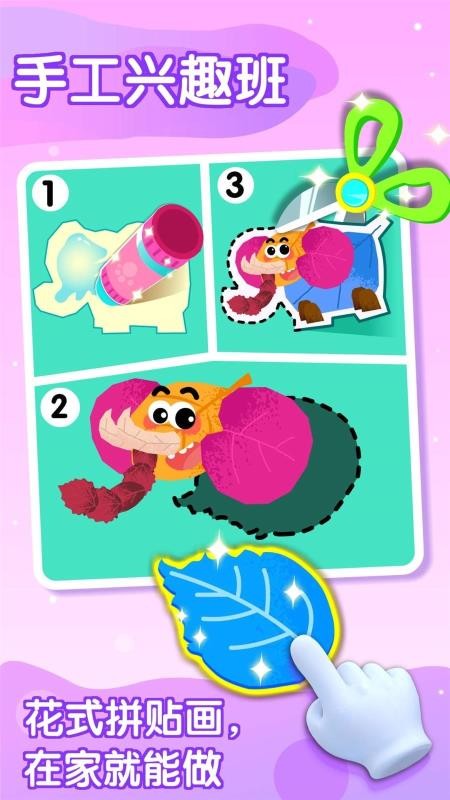 ������ʿ�ֻ�app�������-������ʿ v7.1.1 �ֻ���