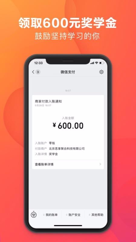 �˶���Ӣ���ֻ�app�������-�˶���Ӣ�� v1.4.9 �ֻ���