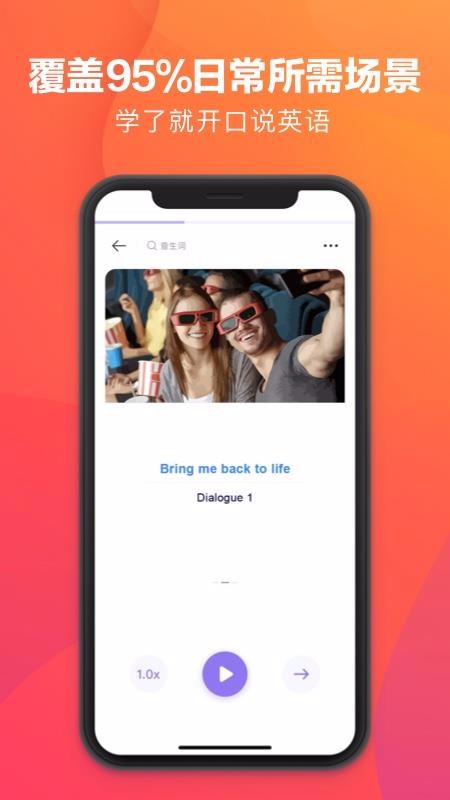 �˶���Ӣ���ֻ�app�������-�˶���Ӣ�� v1.4.9 �ֻ���