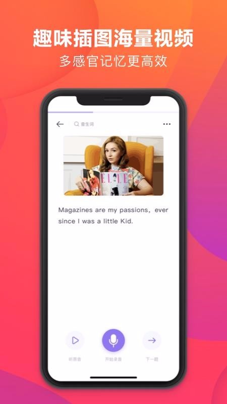 �˶���Ӣ���ֻ�app�������-�˶���Ӣ�� v1.4.9 �ֻ���