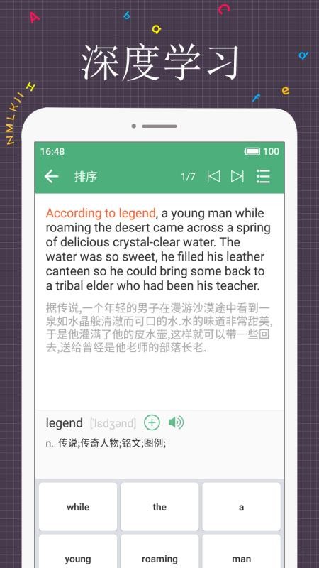 ÿ��Ӣ���Ķ��ֻ�app�������-ÿ��Ӣ���Ķ� v5.2.2 ��׿��