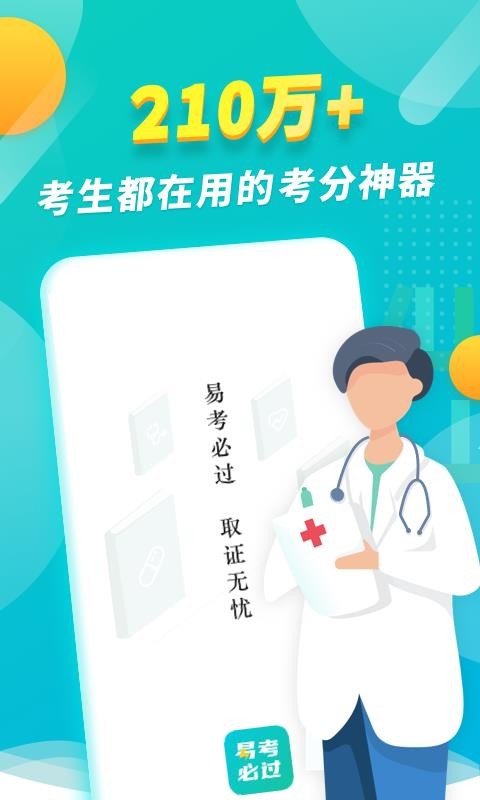 �׿��ع��ֻ�app�������-�׿��ع� v1.3.8 ��׿��