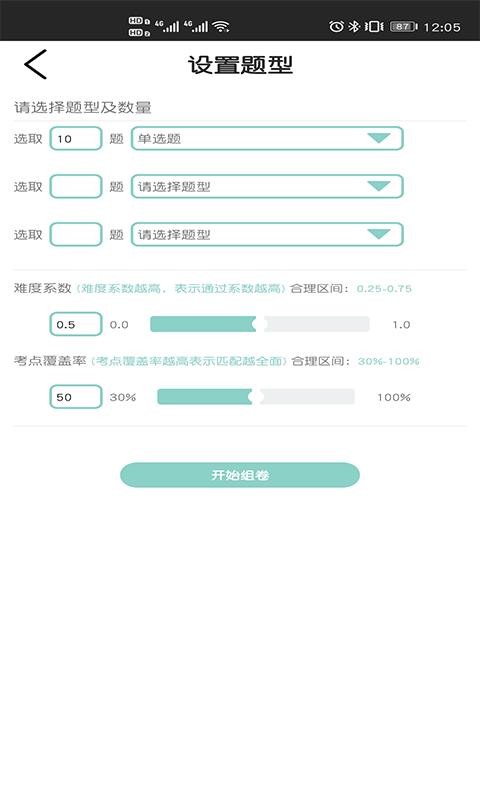 AI�ܴ���ֻ�app�������-AI�ܴ�� v3.1.58 ��׿��