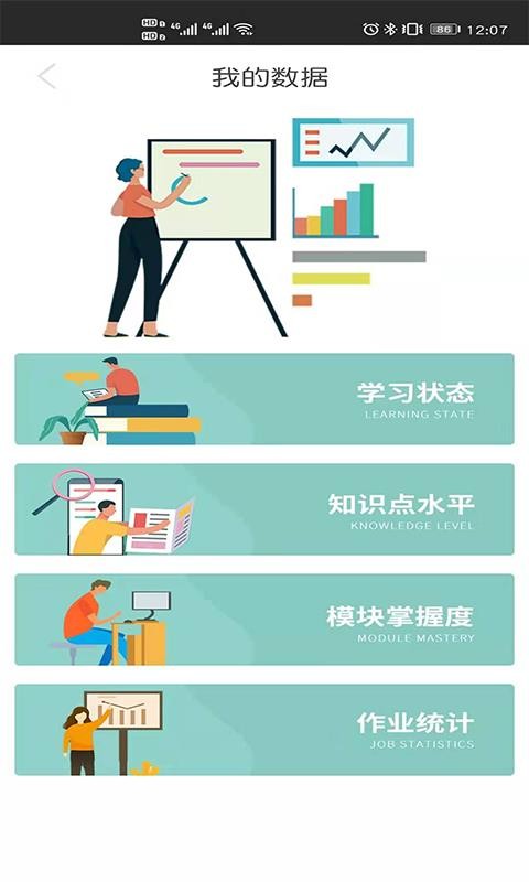 AI�ܴ���ֻ�app�������-AI�ܴ�� v3.1.58 ��׿��