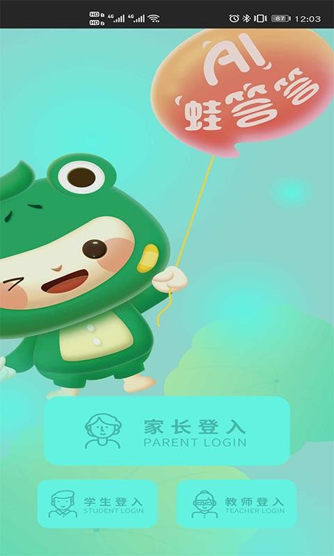 AI�ܴ���ֻ�app�������-AI�ܴ�� v3.1.58 ��׿��