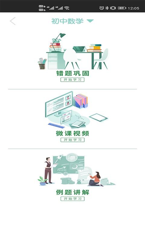 AI�ܴ���ֻ�app�������-AI�ܴ�� v3.1.58 ��׿��