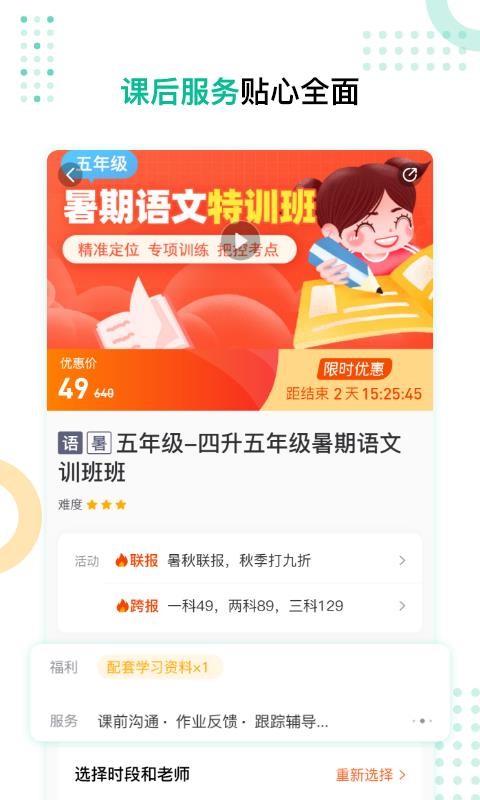 ���ﻨ����У�ֻ�app�������-���ﻨ����У v3.1.0 �ֻ���