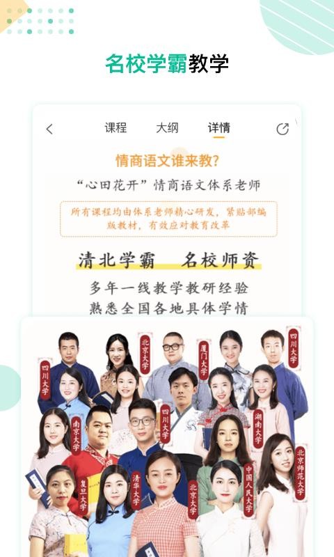 ���ﻨ����У�ֻ�app�������-���ﻨ����У v3.1.0 �ֻ���