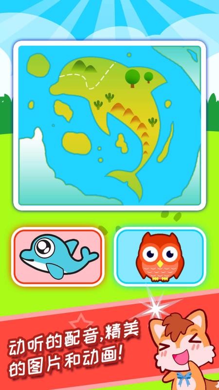 ������ѧ���������ֻ�app�������-������ѧ�������� v2.20.20723 �ֻ���