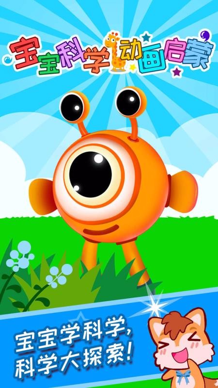 ������ѧ���������ֻ�app�������-������ѧ�������� v2.20.20723 �ֻ���