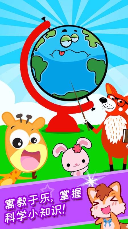 ������ѧ���������ֻ�app�������-������ѧ�������� v2.20.20723 �ֻ���