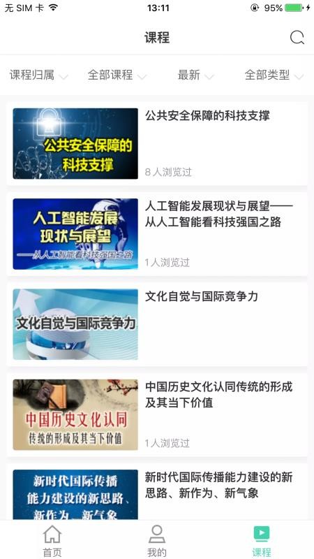 �����ƿ����ֻ�app�������-�����ƿ��� v1.0.9 �ֻ���