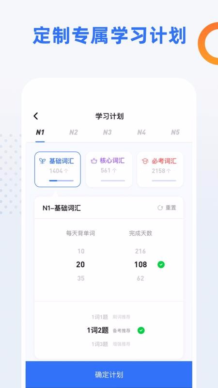 ���￼���ֻ�app�������-���￼�� v1.6.0 �ֻ���