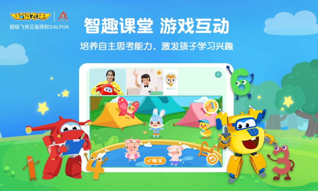 �㶹˼ά�ֻ�app�������-�㶹˼ά v2.3.4 �ֻ���