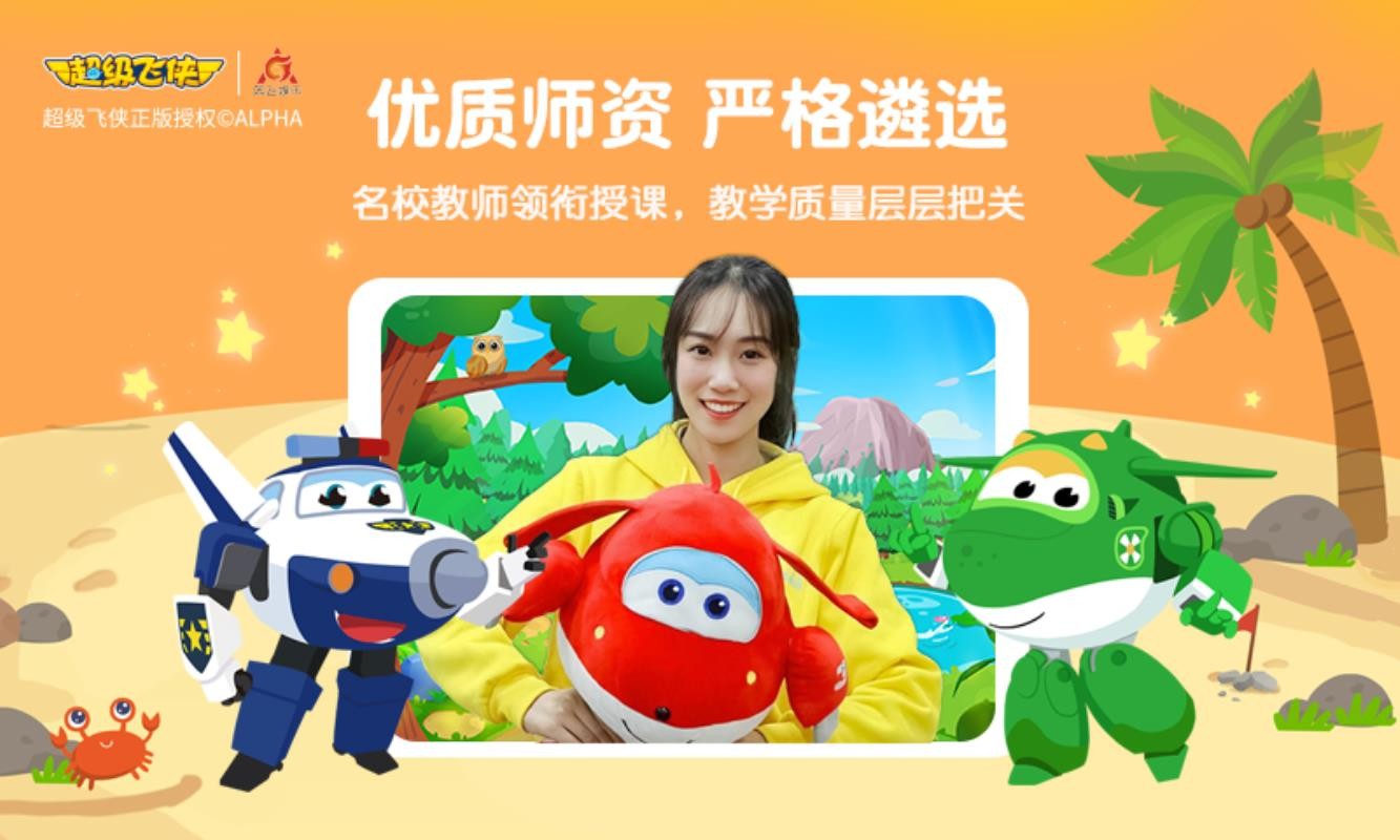 �㶹˼ά�ֻ�app�������-�㶹˼ά v2.3.4 �ֻ���