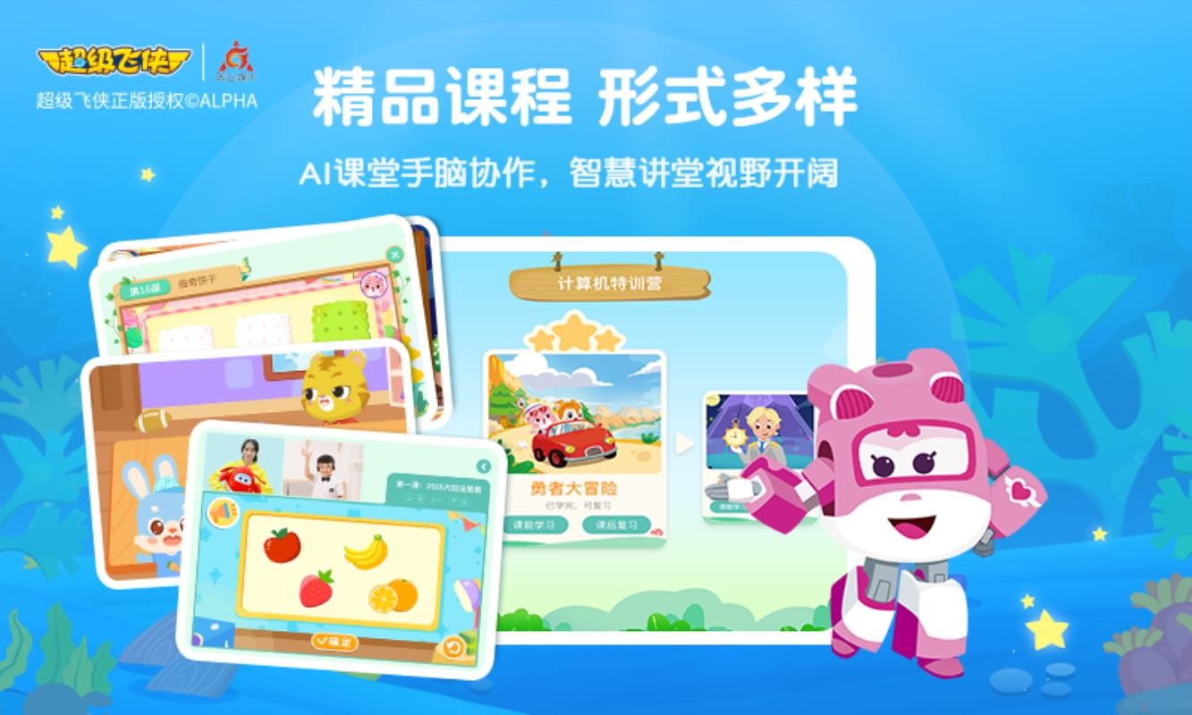 �㶹˼ά�ֻ�app�������-�㶹˼ά v2.3.4 �ֻ���