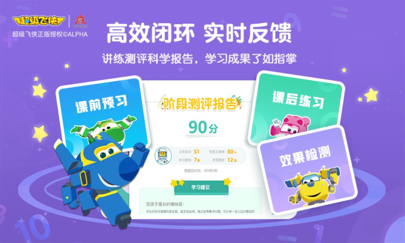 �㶹˼ά�ֻ�app�������-�㶹˼ά v2.3.4 �ֻ���