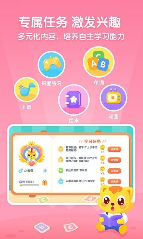 èС˧Ӣ���ֻ�app�������-èС˧Ӣ�� v1.0.0 ��׿��