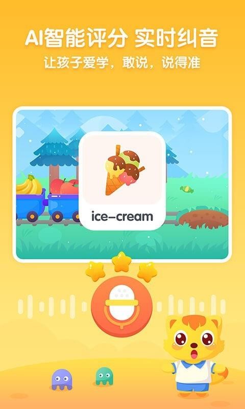 èС˧Ӣ���ֻ�app�������-èС˧Ӣ�� v1.0.0 ��׿��