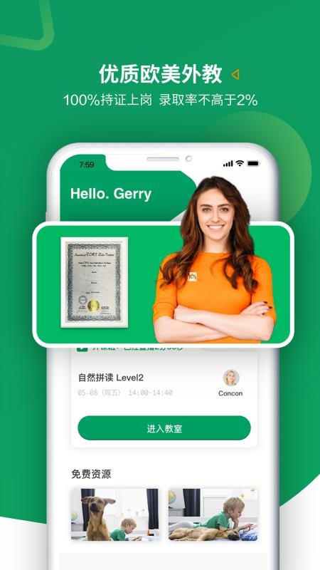 �׸�³Ӣ���ֻ�app�������-�׸�³Ӣ�� v2.0.3 ��׿��