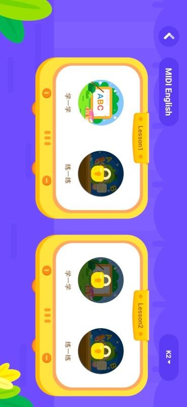 ϣ��AI�����ֻ�app�������-ϣ��AI���� v1.1.2 �ֻ���