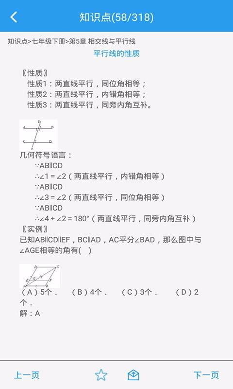 ��Ҫ��ѧ���ֻ�app�������-��Ҫ��ѧ�� v1.0.2 �ֻ���