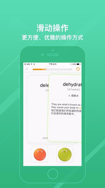 ���ֵ����ֻ�app�������-���ֵ��� v1.4.15 �ֻ���