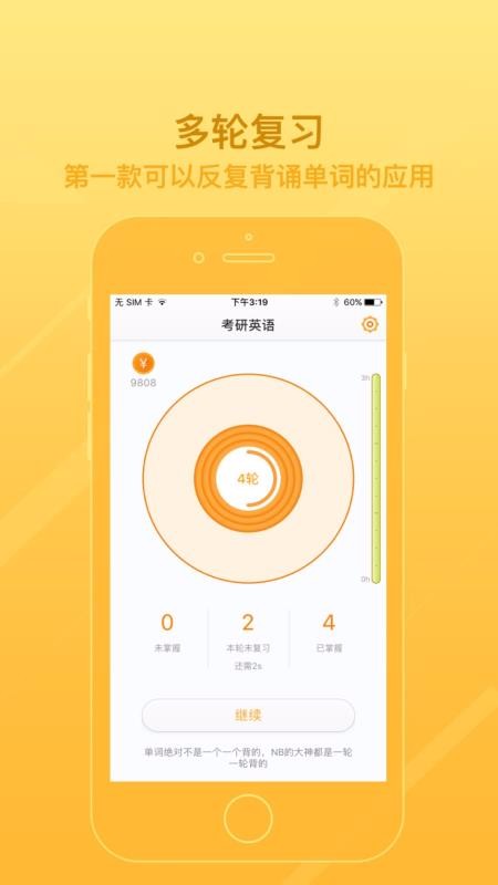 ���ֵ����ֻ�app�������-���ֵ��� v1.4.15 �ֻ���