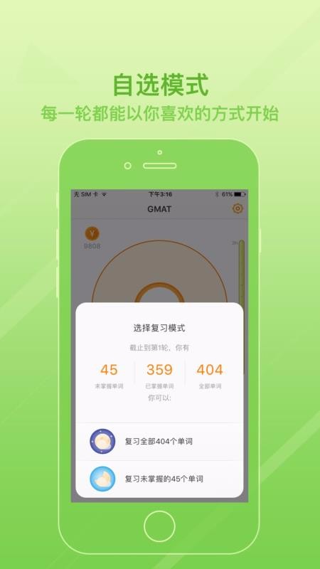 ���ֵ����ֻ�app�������-���ֵ��� v1.4.15 �ֻ���