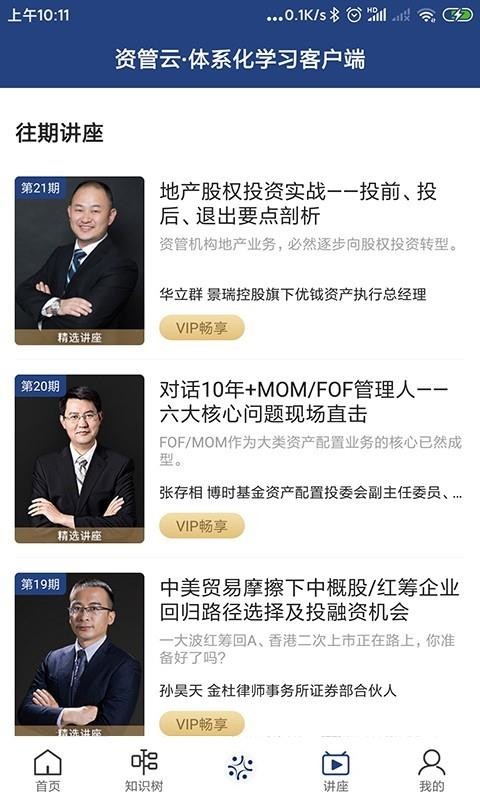 �ʹ����ֻ�app�������-�ʹ��� v2.0.0 ��׿��