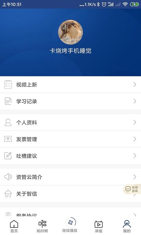 �ʹ����ֻ�app�������-�ʹ��� v2.0.0 ��׿��