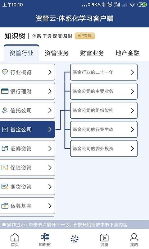 �ʹ����ֻ�app�������-�ʹ��� v2.0.0 ��׿��