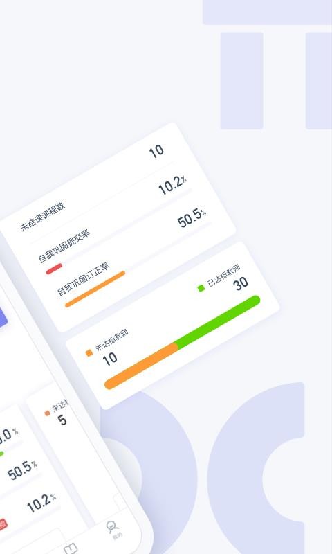 ��ѧϰУ�����ֻ�app�������-��ѧϰУ���� v2.2.0 �ֻ���