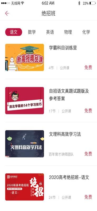 ��������AI�߿�ƽ̨�ֻ�app�������-��������AI�߿�ƽ̨ v4.9 ��׿��