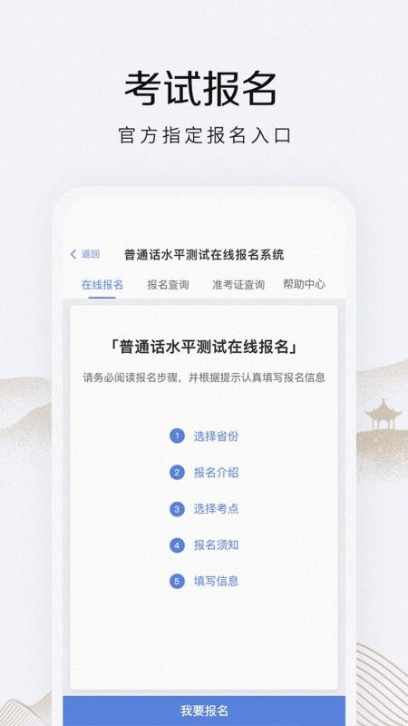 ������ͨ���ֻ�app�������-������ͨ�� v4.0.1021 �ֻ���