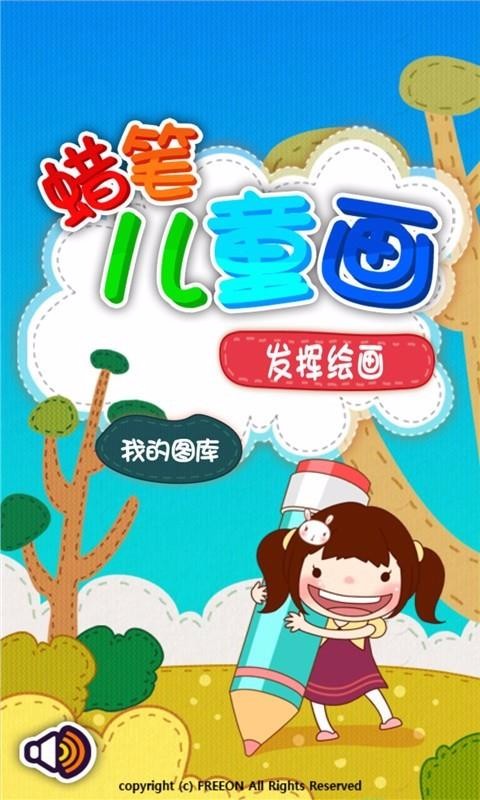 Ȥ�����ֻ�app�������-Ȥ���� v3.0 ��׿��