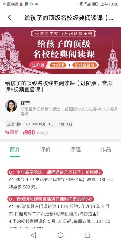 ������ѧԺ��׿���ֻ�app�������-������ѧԺ��׿�� v3.4.4 �ֻ���