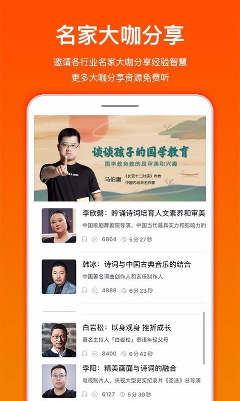 ����С�����ֻ�app�������-����С���� v2.2.3 �ֻ���