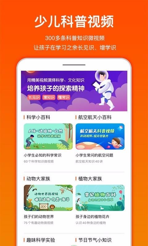 ����С�����ֻ�app�������-����С���� v2.2.3 �ֻ���