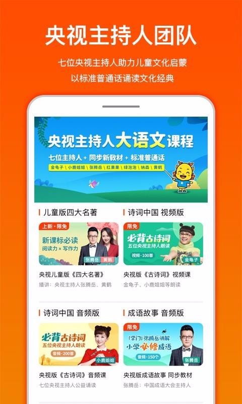 ����С�����ֻ�app�������-����С���� v2.2.3 �ֻ���